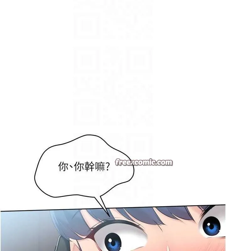 第40话-横刀夺爱的感觉 105